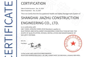 职业健康安全管理体系认证证书-英文7501000