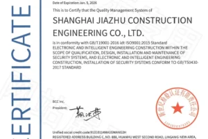质量管理体系认证证书-英文7501000